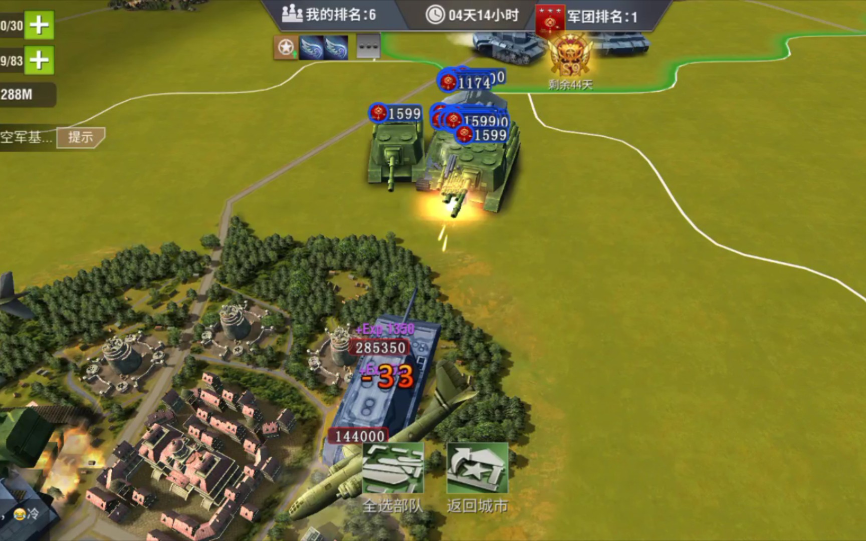 二战风云第五师团怎么刷