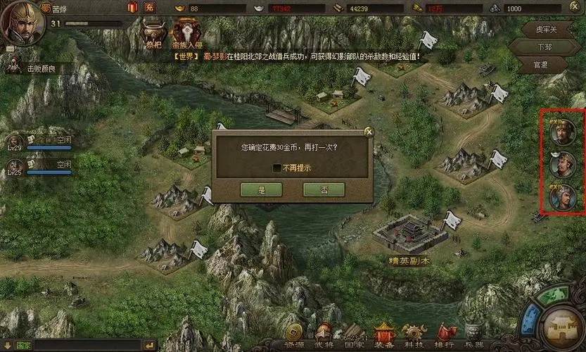 攻城掠地曹仁格怎么破