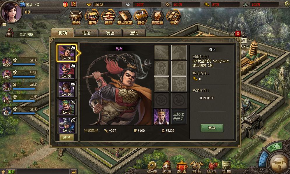 攻城掠地曹仁格怎么破