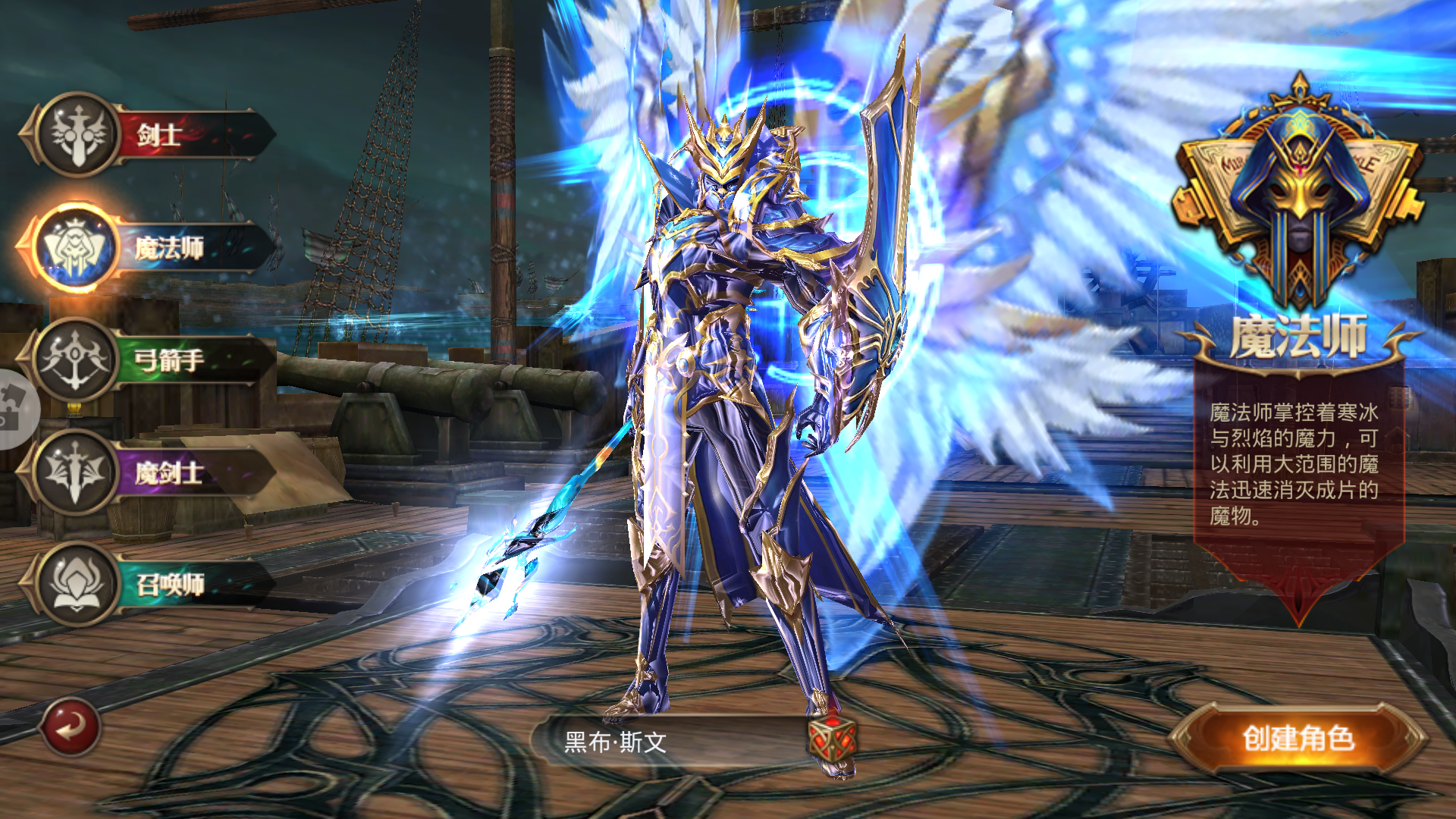 全民奇迹2隐藏任务有哪些 全民奇迹2隐藏任务有哪些