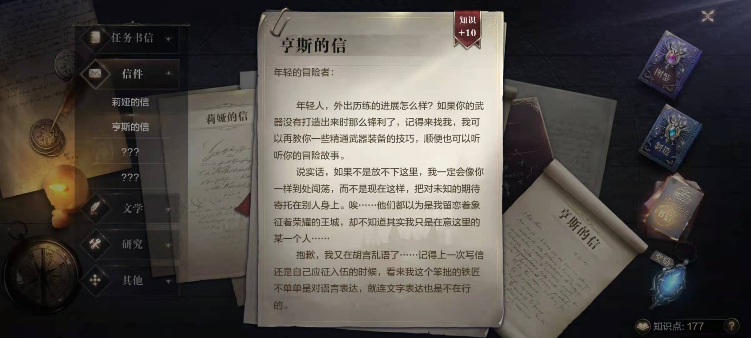 全民奇迹2宝石怎么取下来