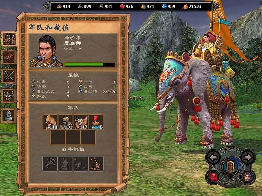 英雄无敌5人族兵种推荐最新