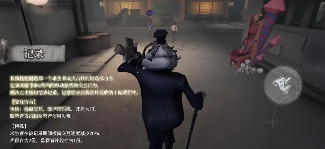 第五人格短板如何博弈