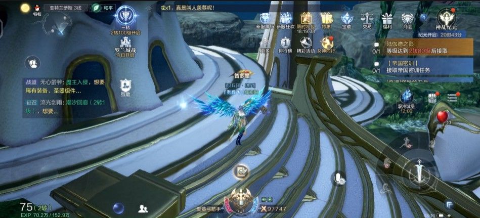 全民奇迹怎么卖装备