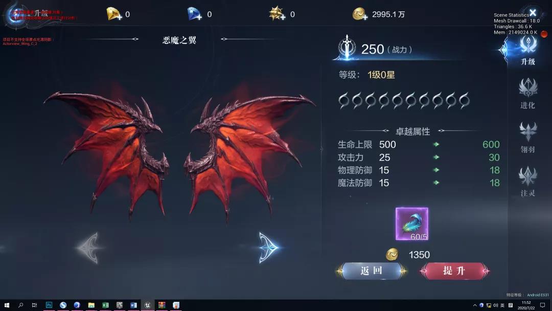 全民奇迹2军衔在哪里