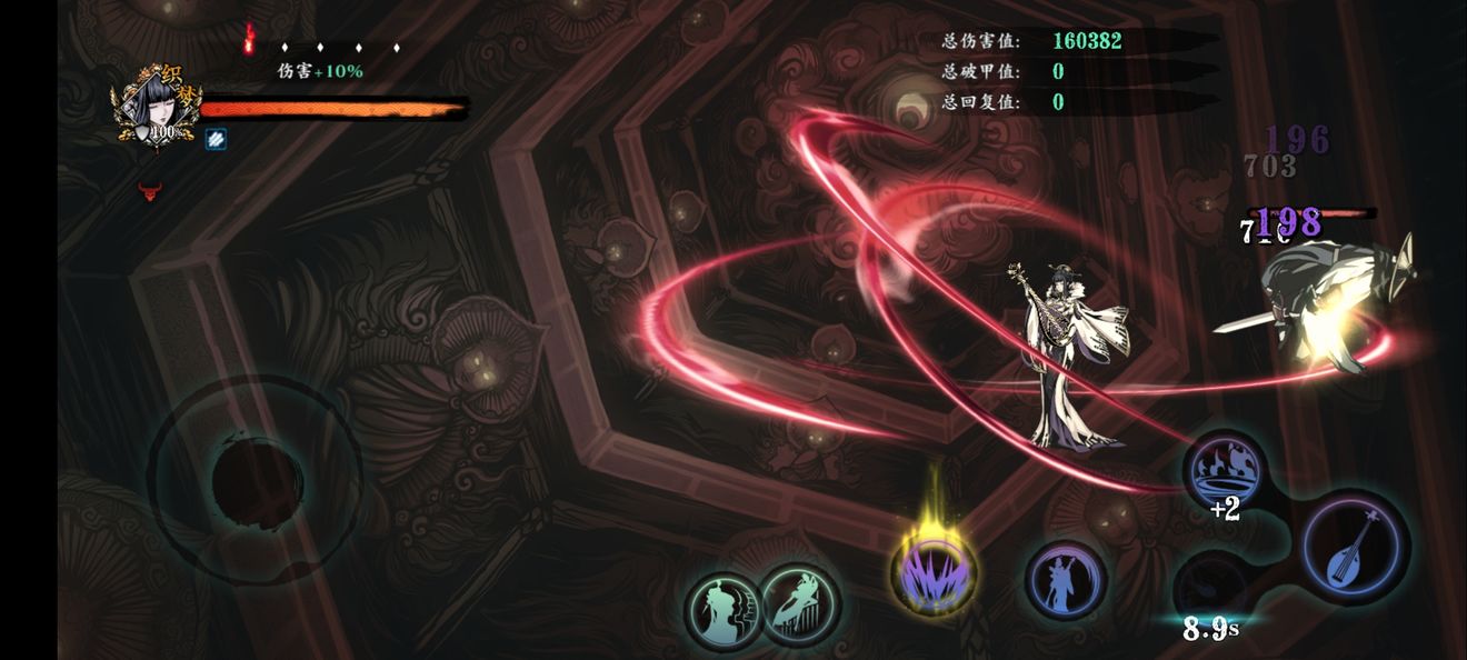 影之刃3堕星原怎么碰见银月