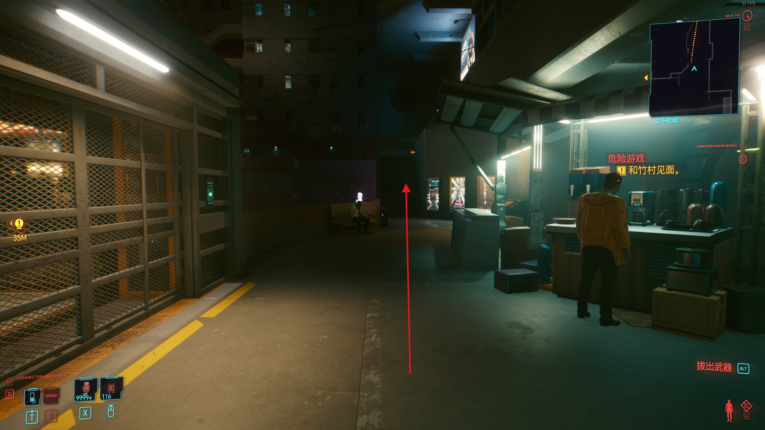 赛博朋克2077推倒女高管怎么玩