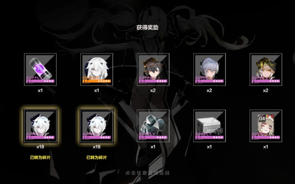 战双帕弥什10000黑卡怎么领