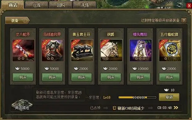 攻城掠地典藏淳酿怎么喝