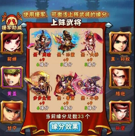 少年三国志2河内关隘怎么过 少年三国志2河内关隘怎么过