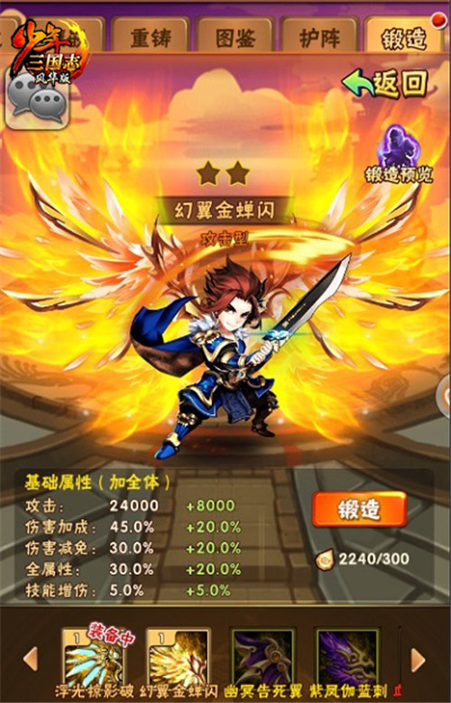 少年三国志争霸赛在哪里