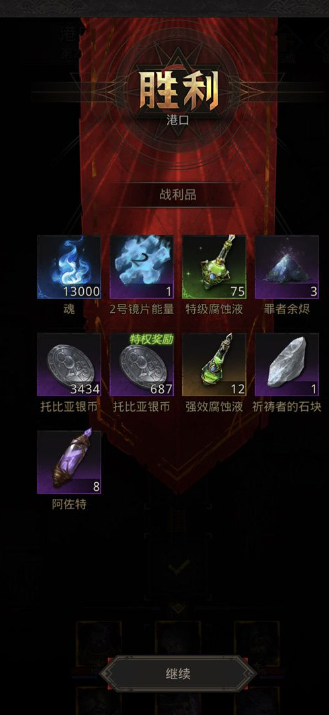 地下城堡3凯拉法队怎么打不过