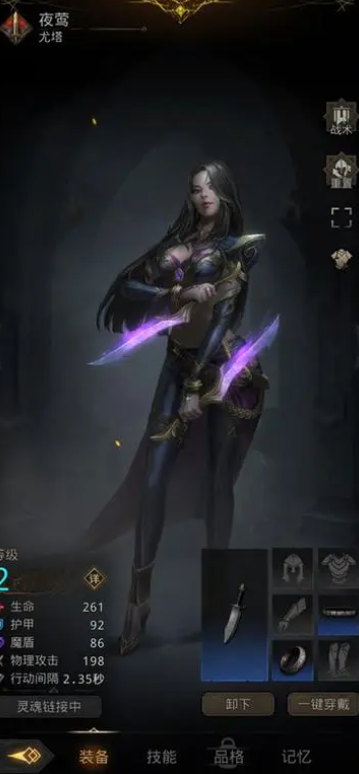 地下城堡3凯拉法队怎么打不过