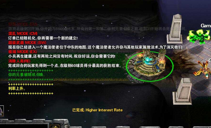 英雄无敌5半人马怎么获得