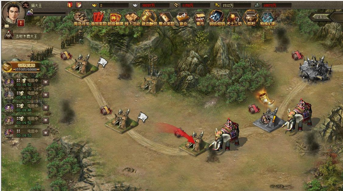 攻城掠地战旗如何获得