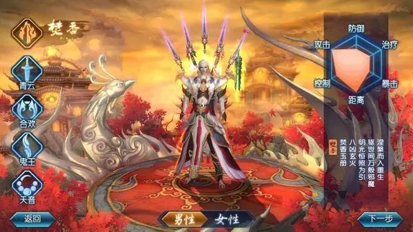 诛仙手游凛冽酒在哪喝