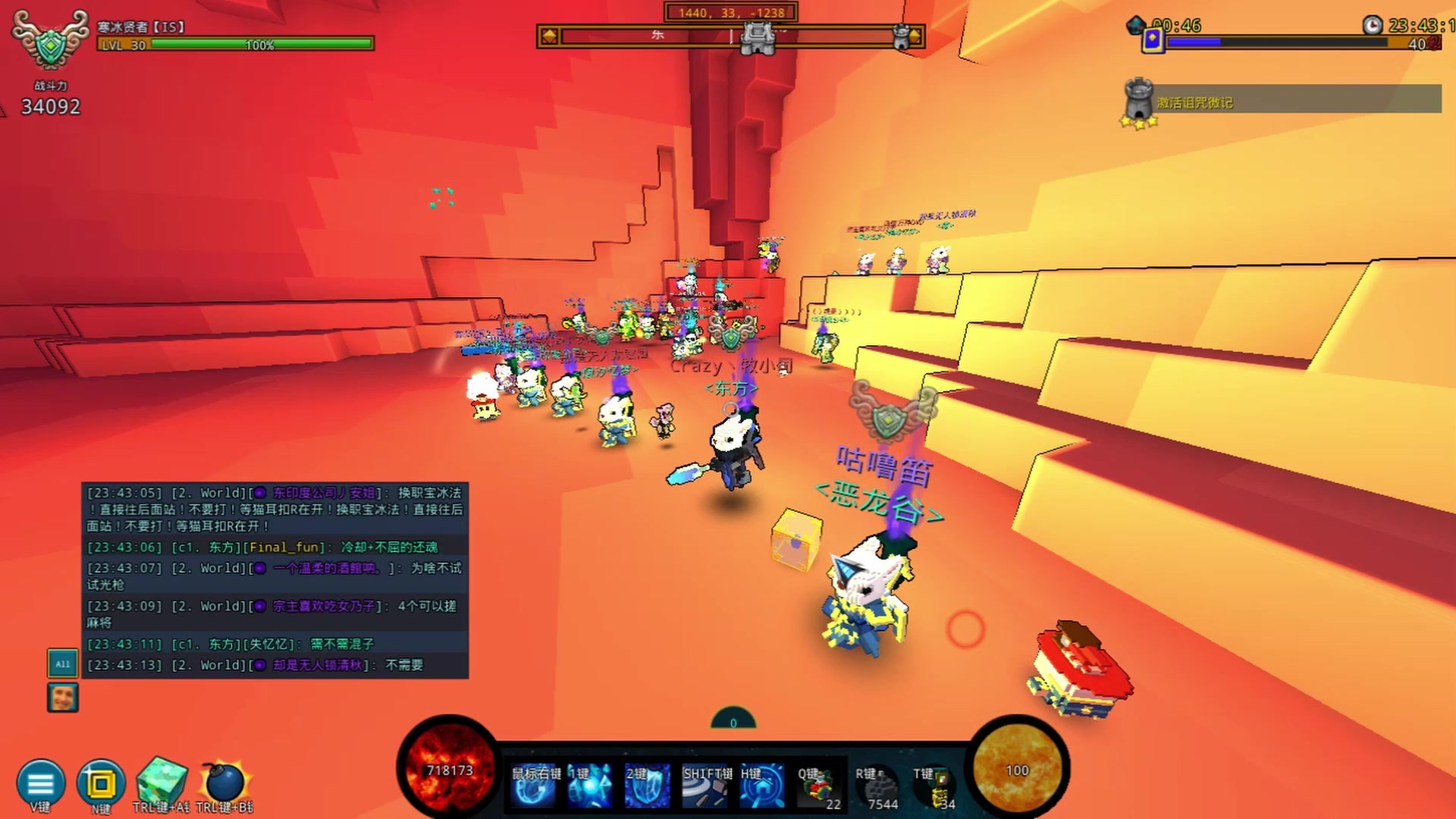 宝藏世界全职业介绍