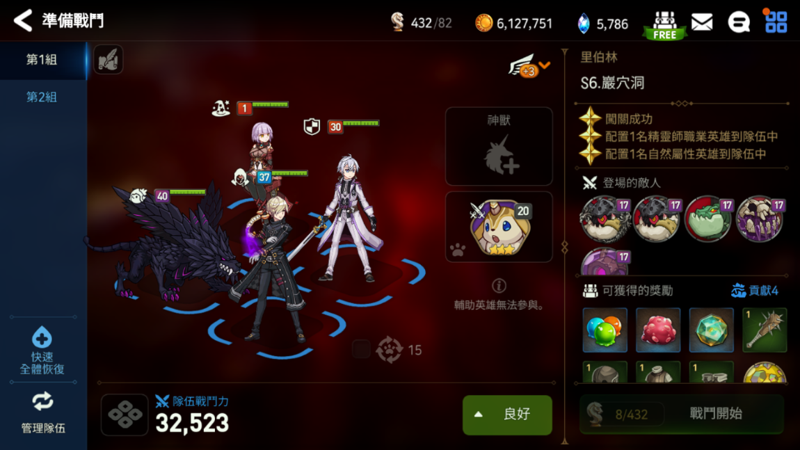 第七史诗在哪里合成精灵之花