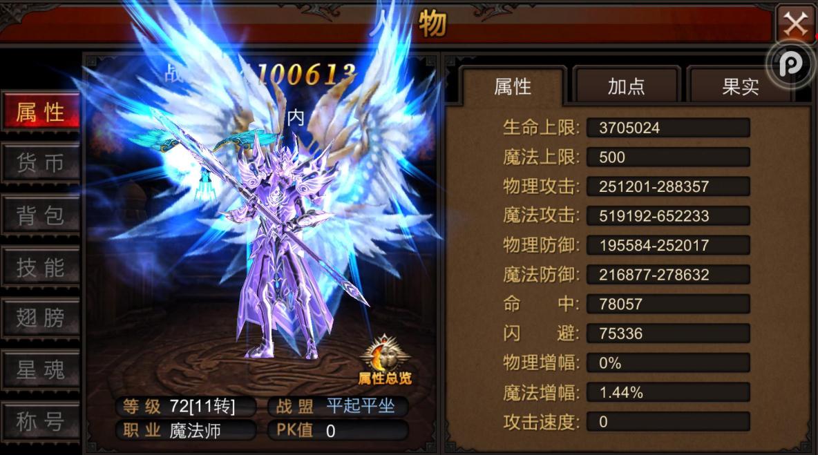 全民奇迹如何签下来