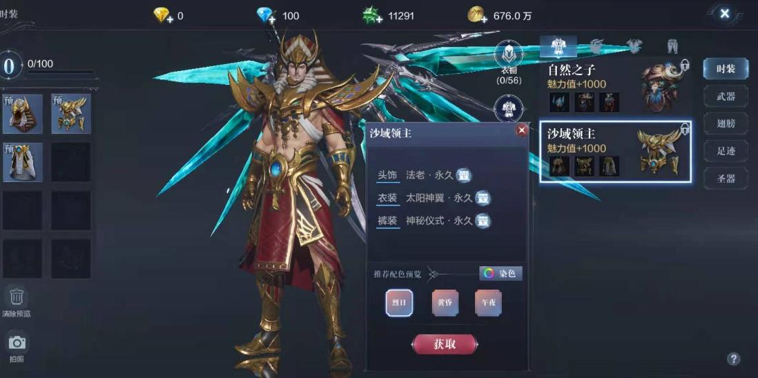 全民奇迹如何签下来