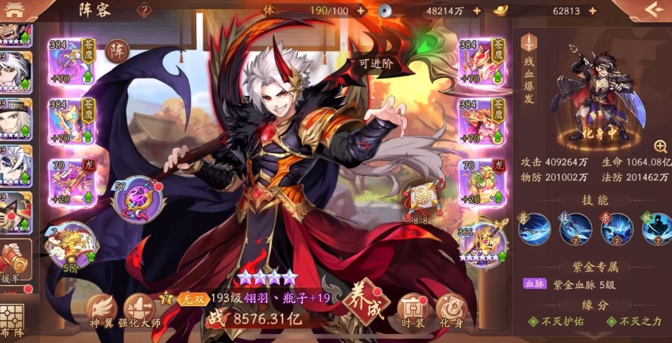 少年三国志心愿商店在哪儿