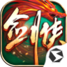 《剑侠世界:起源》张卫健专属礼包