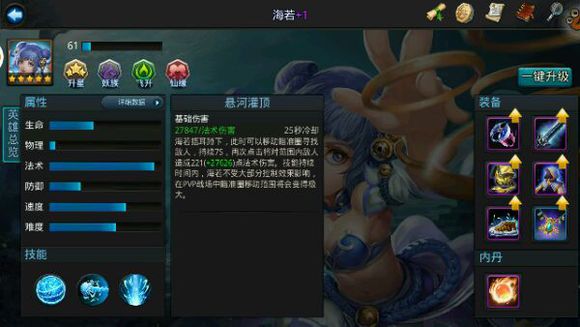 乱斗西游黑白无常怎么获得