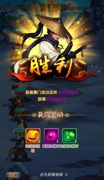 大掌门弟子化生符有什么用