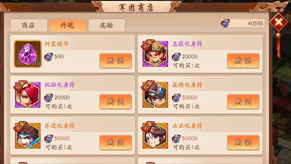 少年三国志红将精华怎么获得 少年三国志红将精华怎么获得