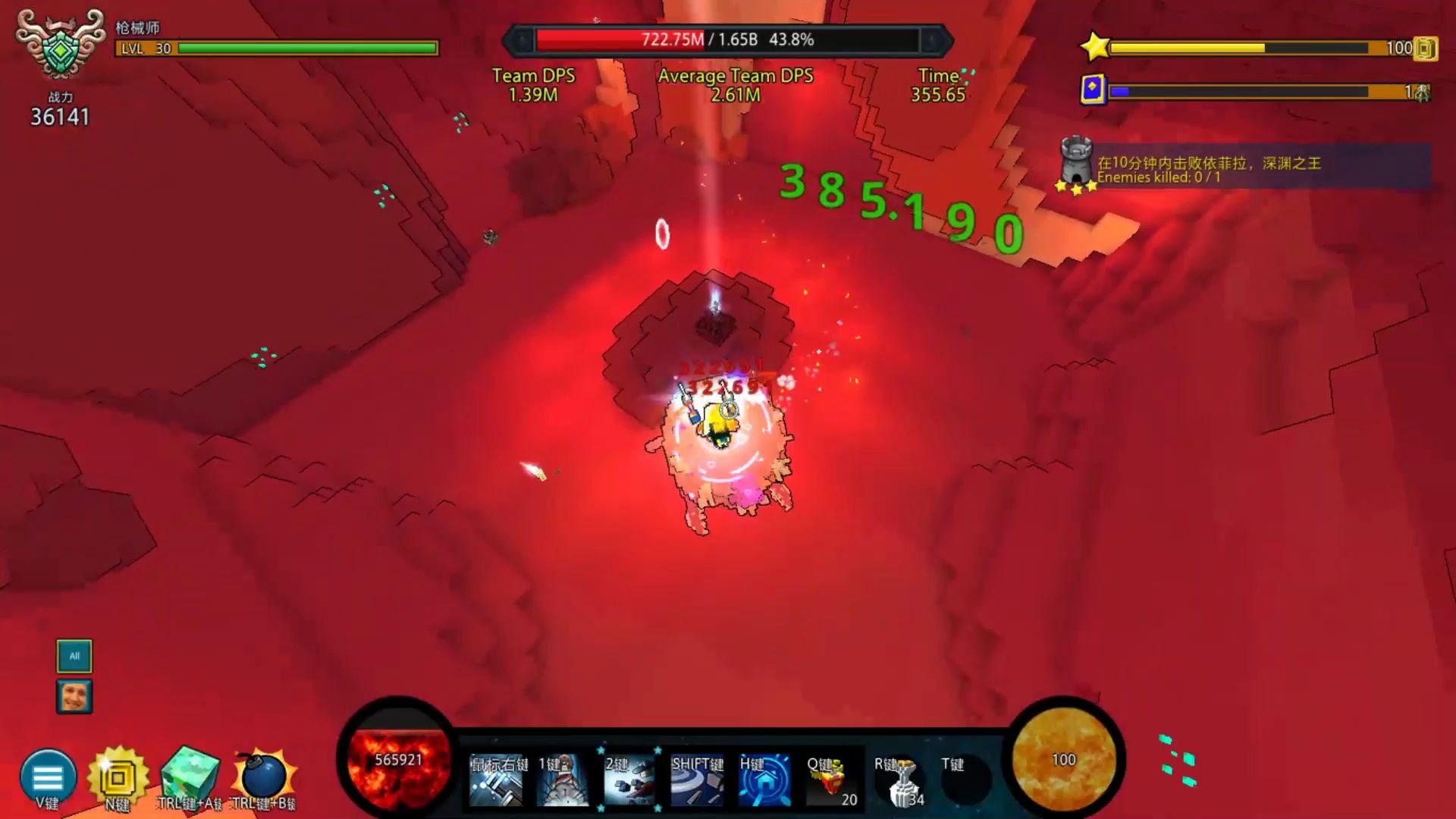 宝藏世界全职业介绍