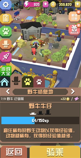 疯狂动物园稻草鹰在哪个地图