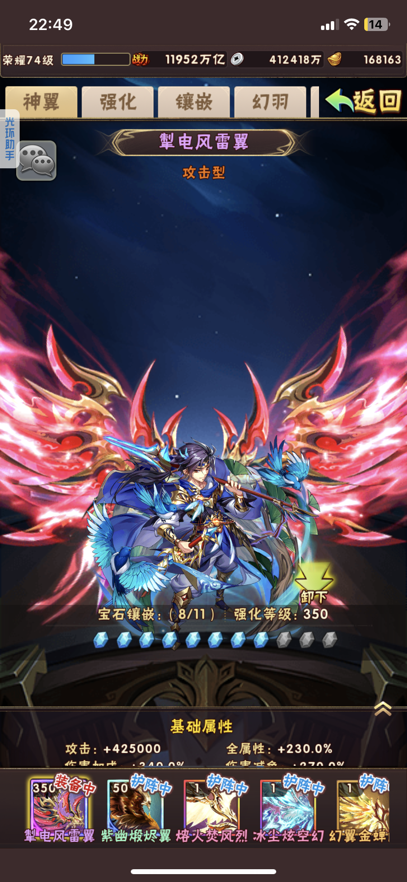 少年三国志2张纯怎么过