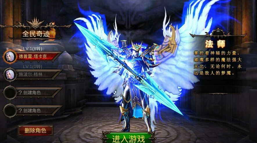 全民奇迹怎么卡万魔塔