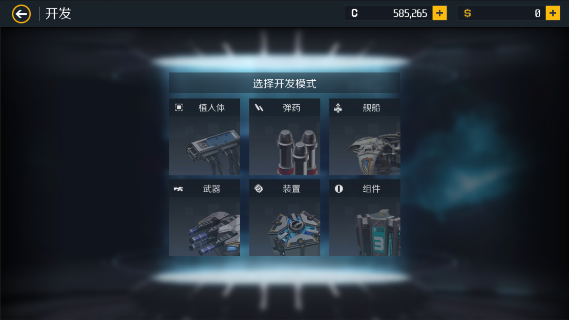 第二银河虫洞信标激活攻略