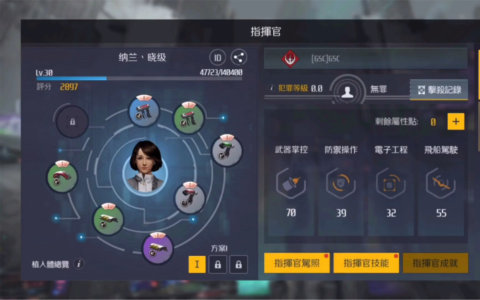 第二银河虫洞信标激活攻略