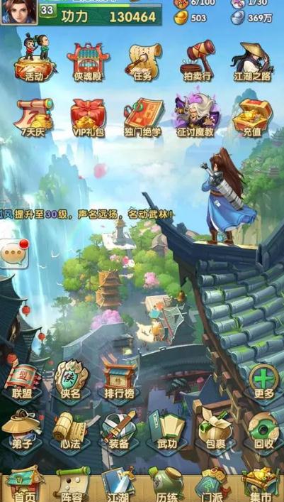 大掌门留多少属性上山