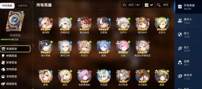 第七史诗7000个材料在哪里