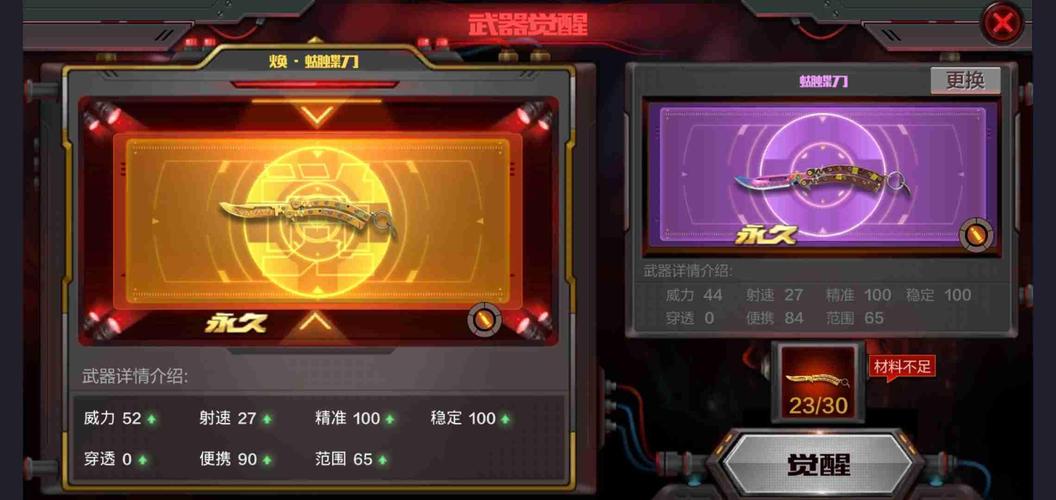 穿越火线英雄级角色怎么买