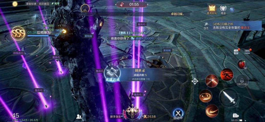 全民奇迹游戏如何提升战力