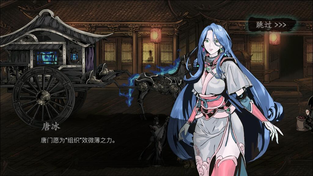 影之刃如何提鬼差任务