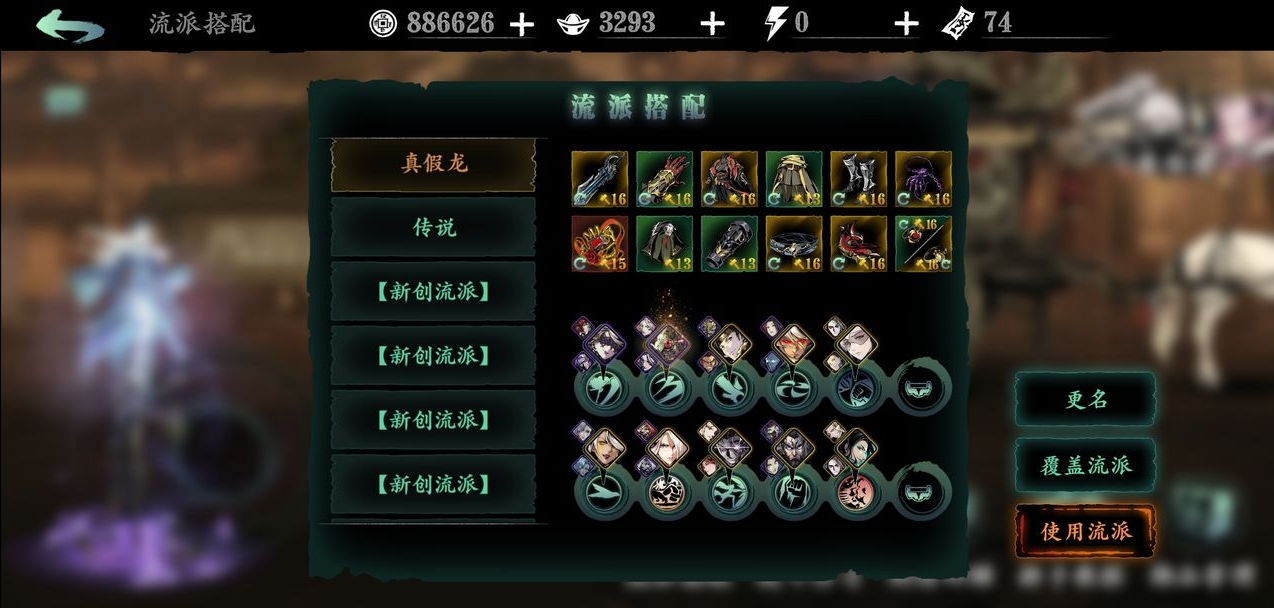 影之刃三女王骑士套装在哪里刷