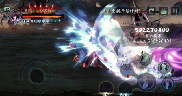 影之刃3裤子刻印洗什么好 影之刃3裤子刻印洗什么好