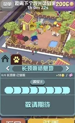 疯狂动物园狮鹫怎么吃凤凰