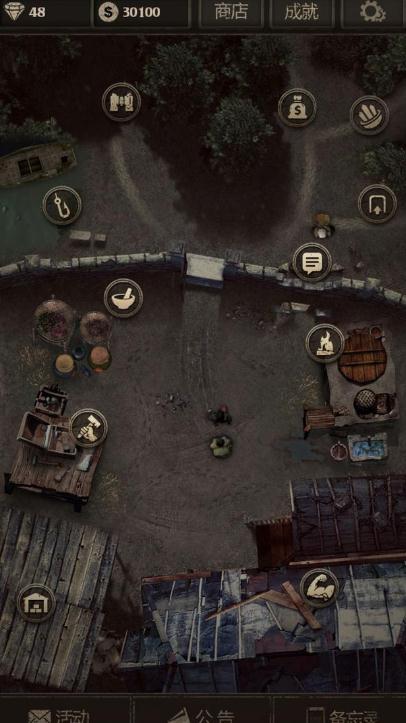 长生劫驻颜珠怎么获得