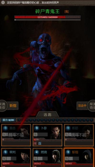 长生劫驻颜珠怎么获得