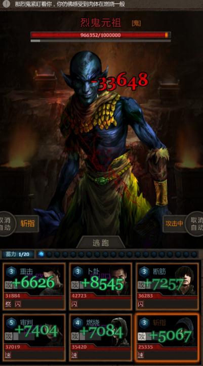 长生劫驻颜珠怎么获得