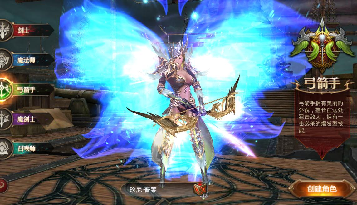 全民奇迹的积分怎么用