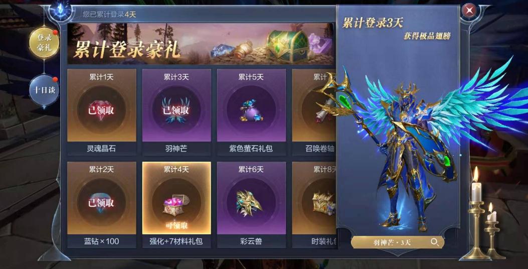 全民奇迹的积分怎么用