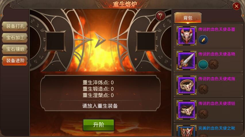 全民奇迹护符精粹怎么获得