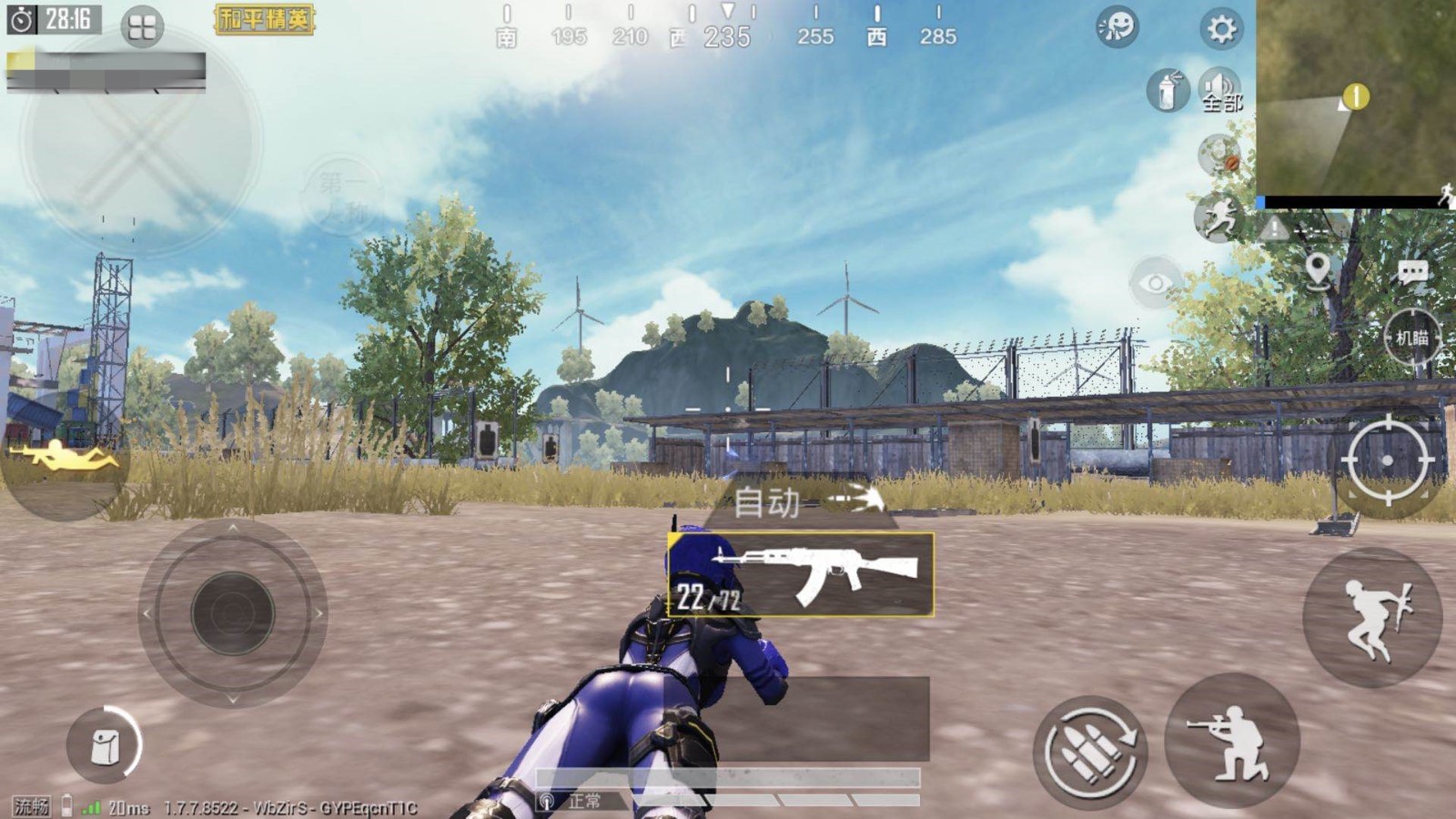 和平精英空投武器有哪些 和平精英空投武器有哪些